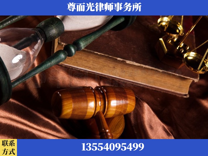 岳阳-劳动律师