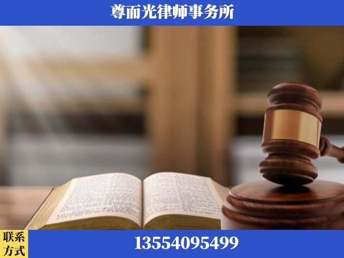 岳阳-刑事诉讼律师