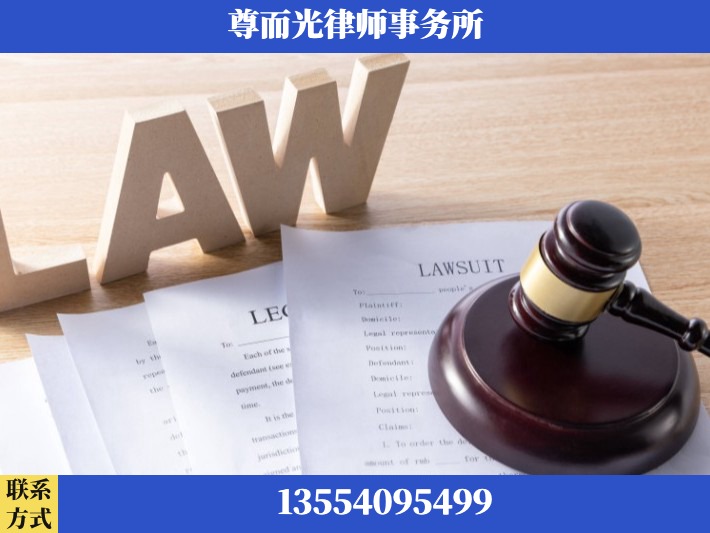 岳阳-婚内出轨离婚律师