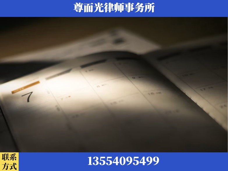 岳阳-工伤赔偿律师