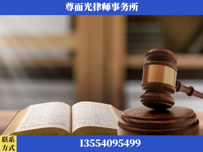 岳阳-离婚财产分割律师