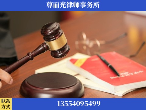 岳阳-婚姻家事律师
